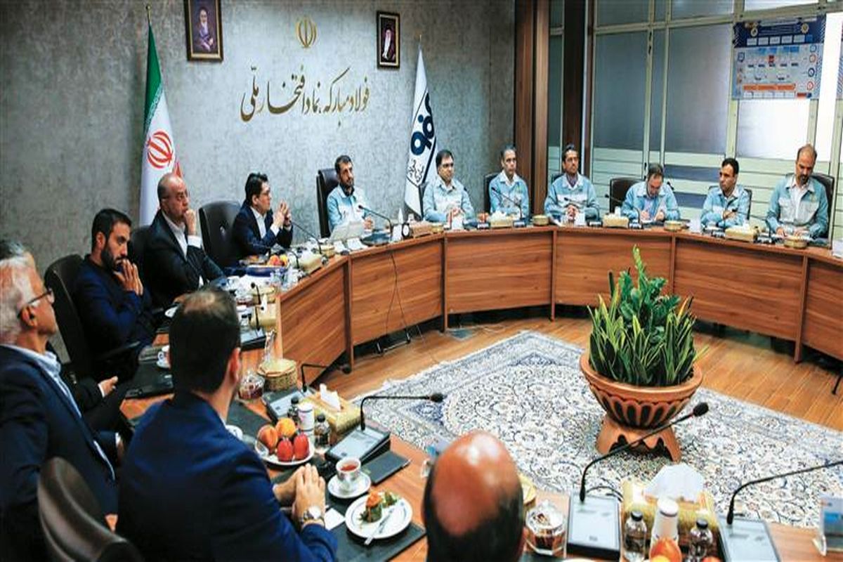فولاد مبارکه اصفهان
