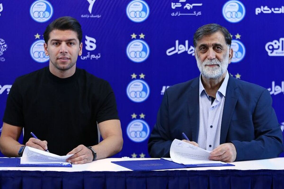 سعید مهری