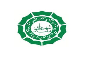 پیام تبریک شهردار و شورای اسلامی شهر میبد در پی عضویت آیت‌الله اعرافی در مجلس خبرگان رهبری