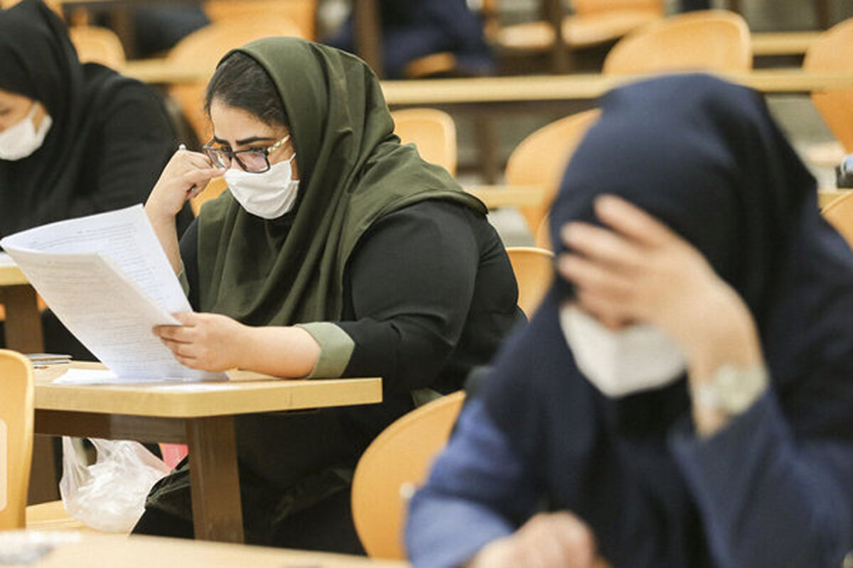 آزمون دکترا