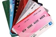 اجرای رمز دوم یک بار مصرف تا اطلاع ثانوی به تعویق افتاد