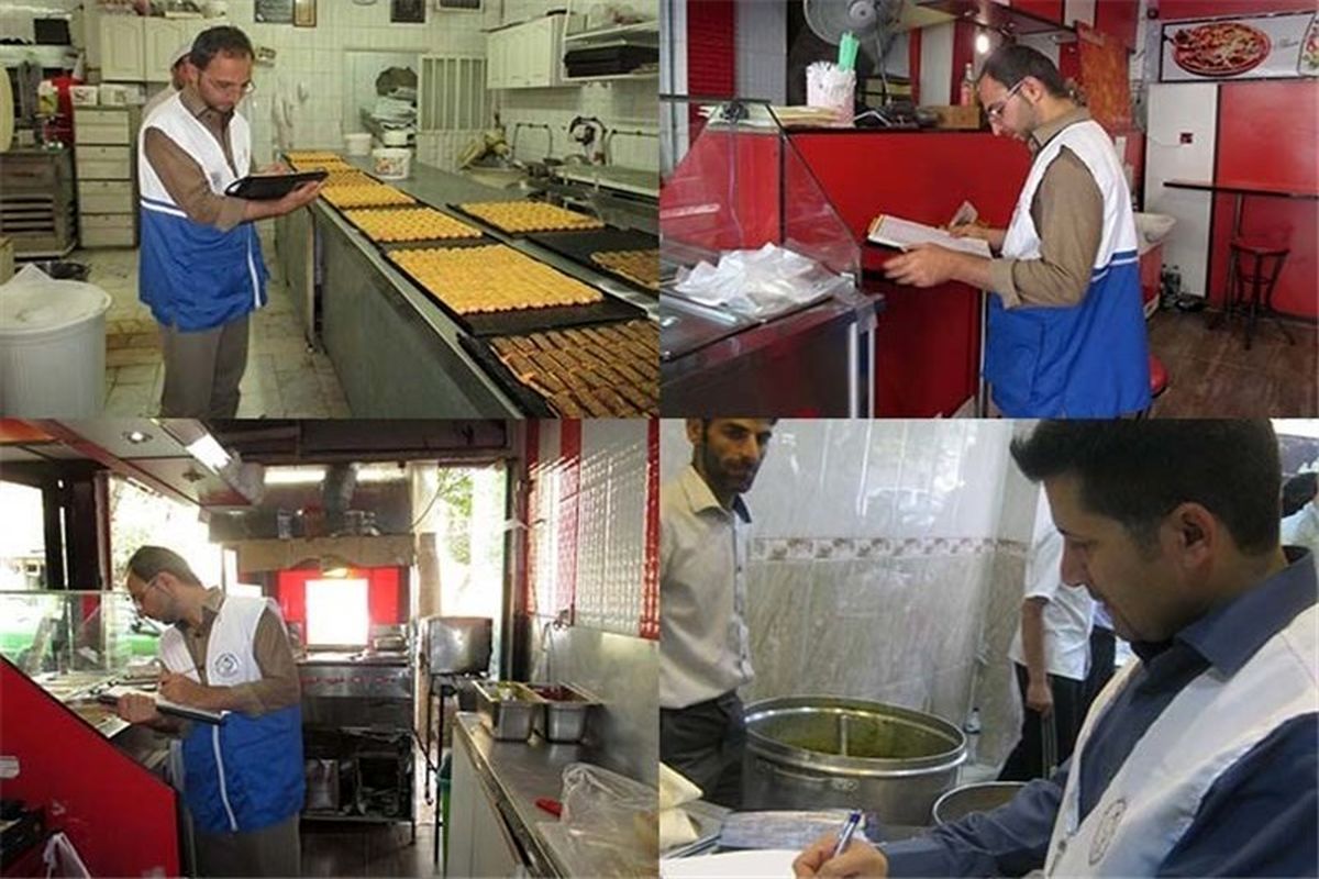 اصفهان- نظارت بر مواد غذایی در ماه رمضان