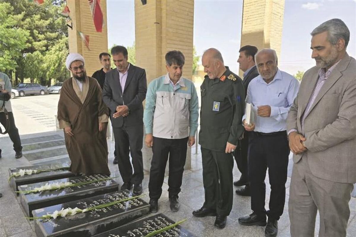 فولاد مبارکه اصفهان