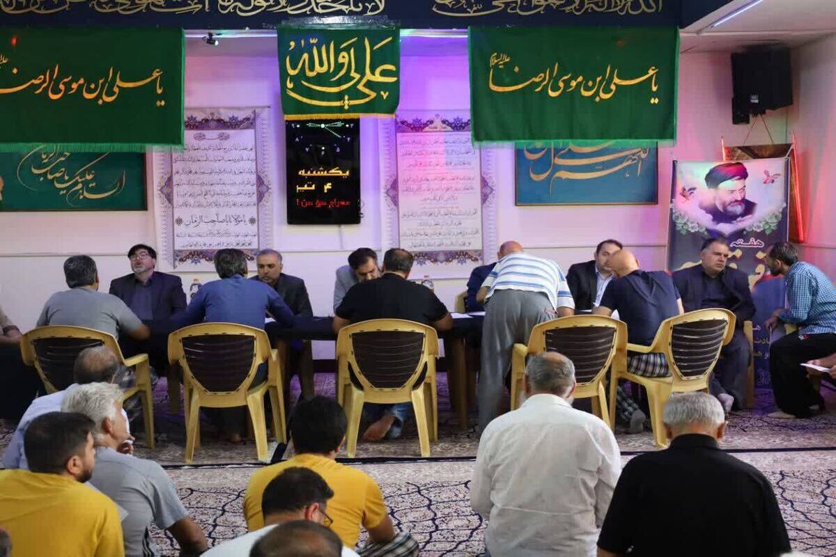 قوه قضاییه