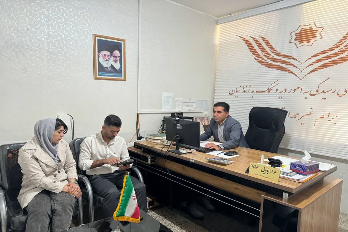 ستاد دیه