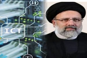بیانیه تشکل های صنفی حوزه ارتباطات و فناوری اطلاعات