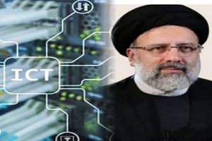 بیانیه تشکل های صنفی حوزه ارتباطات و فناوری اطلاعات