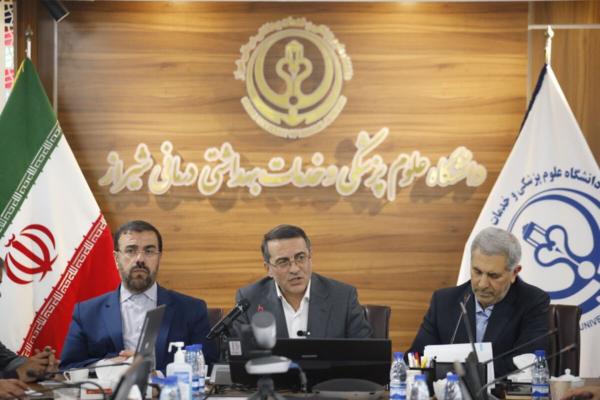 علوم پزشکی شیراز 