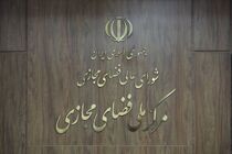 شورای عالی فضای مجازی از شروع به کار بخشی از فعالیت پیام‌رسان‌های داخلی خبر داد