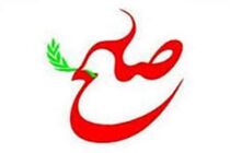 دو طایفه به مناسبت عید مبعث در بخش غیزانیه اهواز صلح و سازش کردند