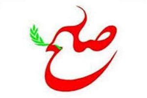 دو طایفه به مناسبت عید مبعث در بخش غیزانیه اهواز صلح و سازش کردند