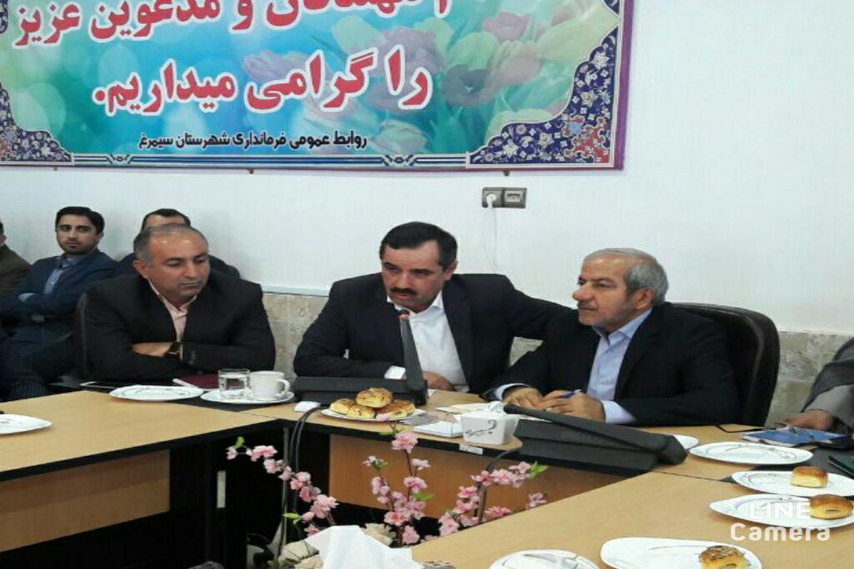 فرماندار سیمرغ