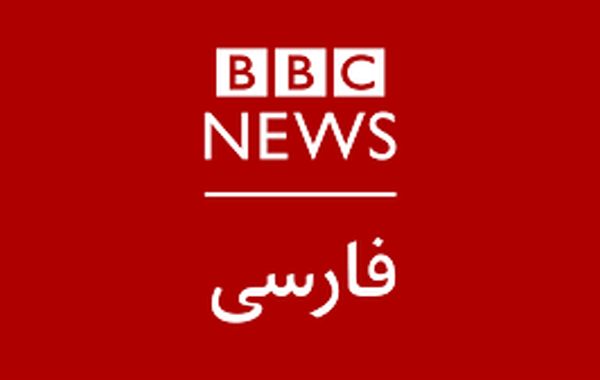 ناظران و تحلیلگران بی‌بی‌سی از شکست آمریکا و اسرائیل در برابر ایران می‌گویند! + فیلم