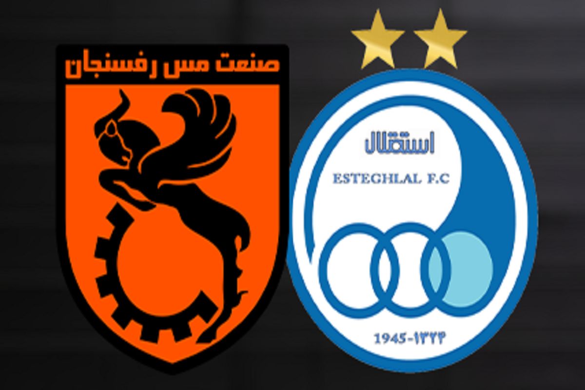 بازی استقلال و مس رفسنجان 1