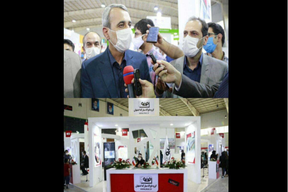 فولاد مبارکه