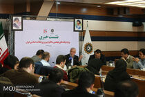 نشست خبری رییس سازمان فرهنگی هنری شهرداری تهران