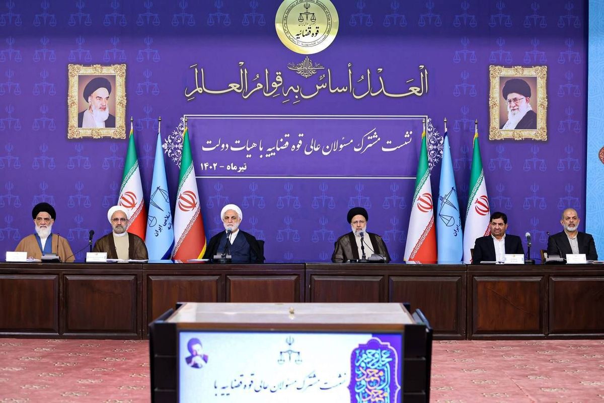 نشست سران قوه قضاییه و دولت