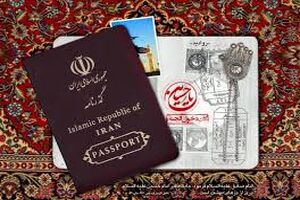 هزینه کل روادید نسبت به قیمت دلار به روز محاسبه می‌شود