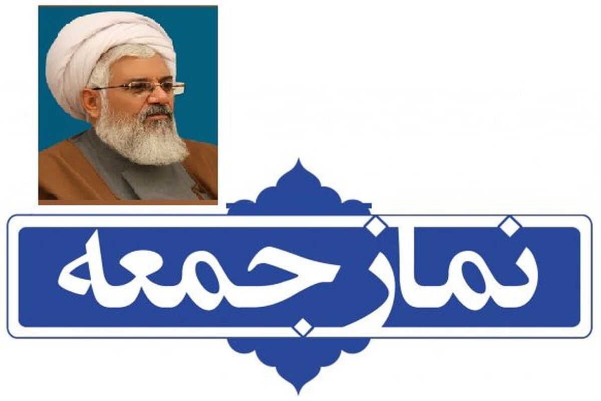نماز جمعه زنجان