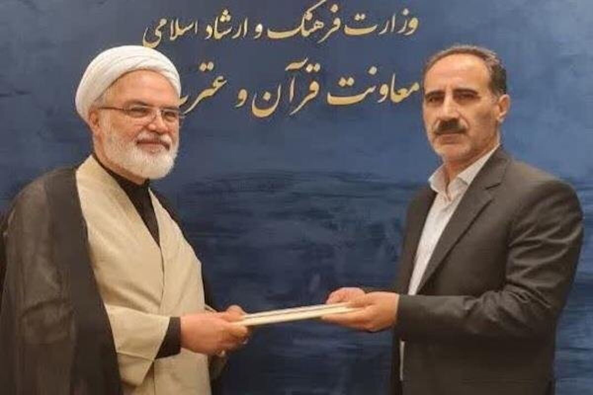 مشاور ارتباطات معاونت قرآن و عترت وزارت فرهنگ و ارشاد اسلامی منصوب شد