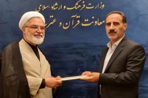 مشاور ارتباطات معاونت قرآن و عترت وزارت فرهنگ و ارشاد اسلامی منصوب شد