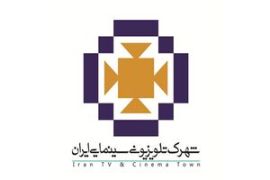 نشان جدید شهرک سینمایی ایران رونمایی شد
