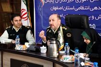 هم افزایی دانش آموزان با پلیس گام مؤثری در زمینه کاهش جرائم است
