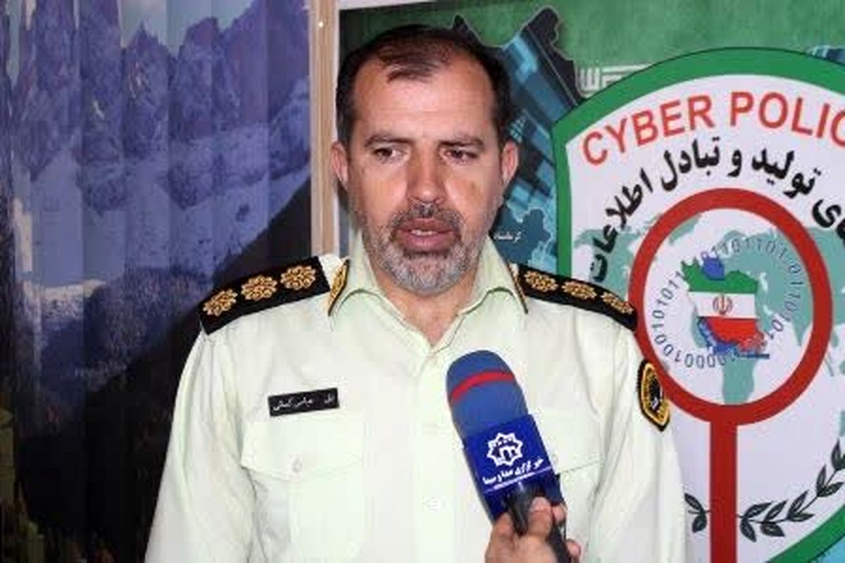 رییس پلیس فتا کرمانشاه