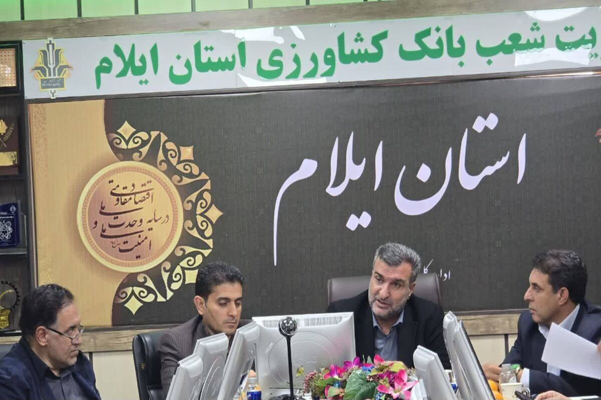 نشست