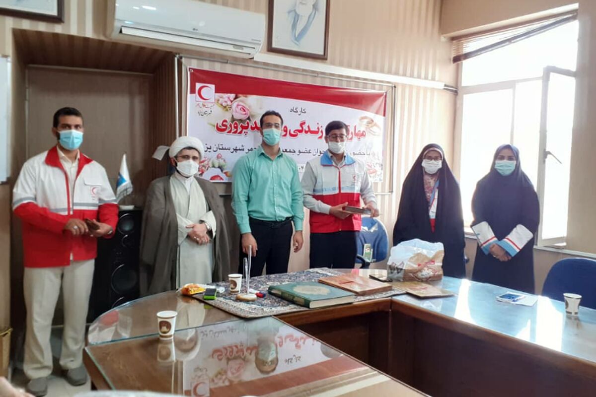 یزدی