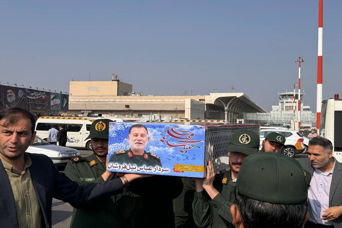 شهید نیلفروشان