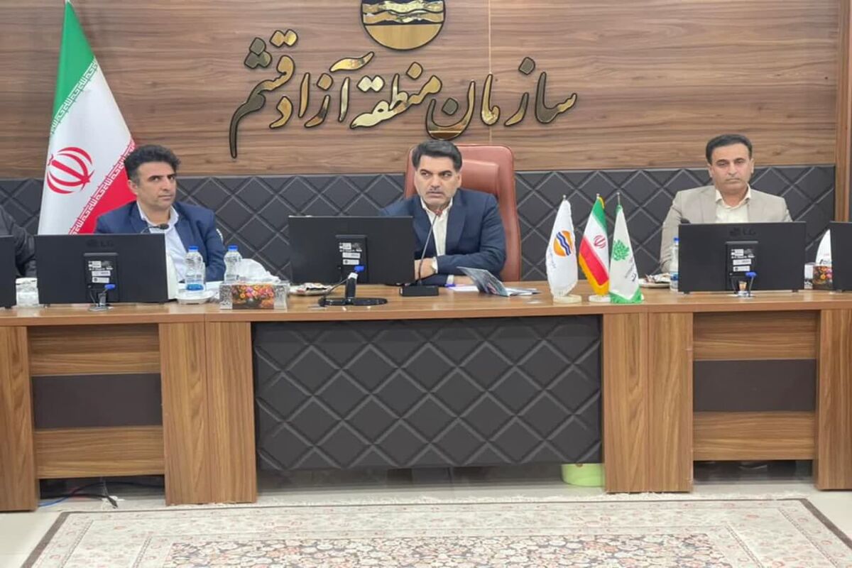 قشم+مالیات