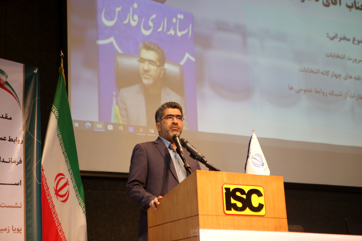 معاون استانداری فارس