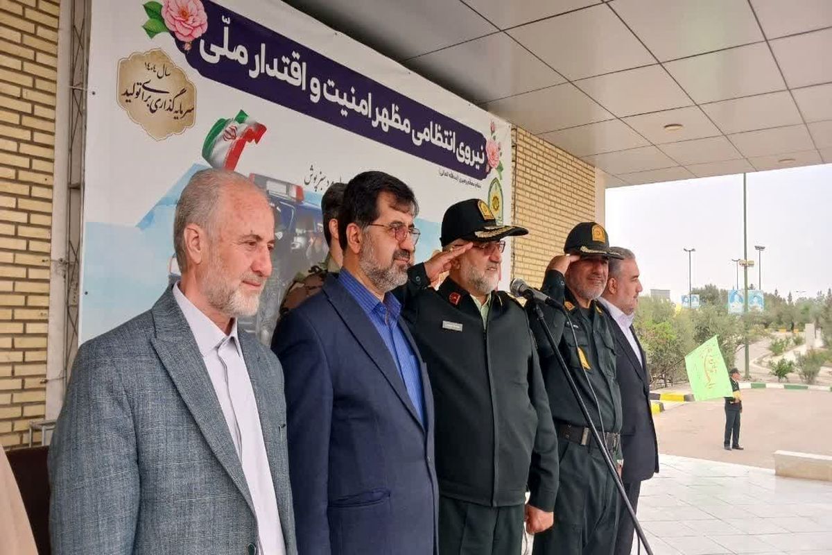 نیروانتظامی