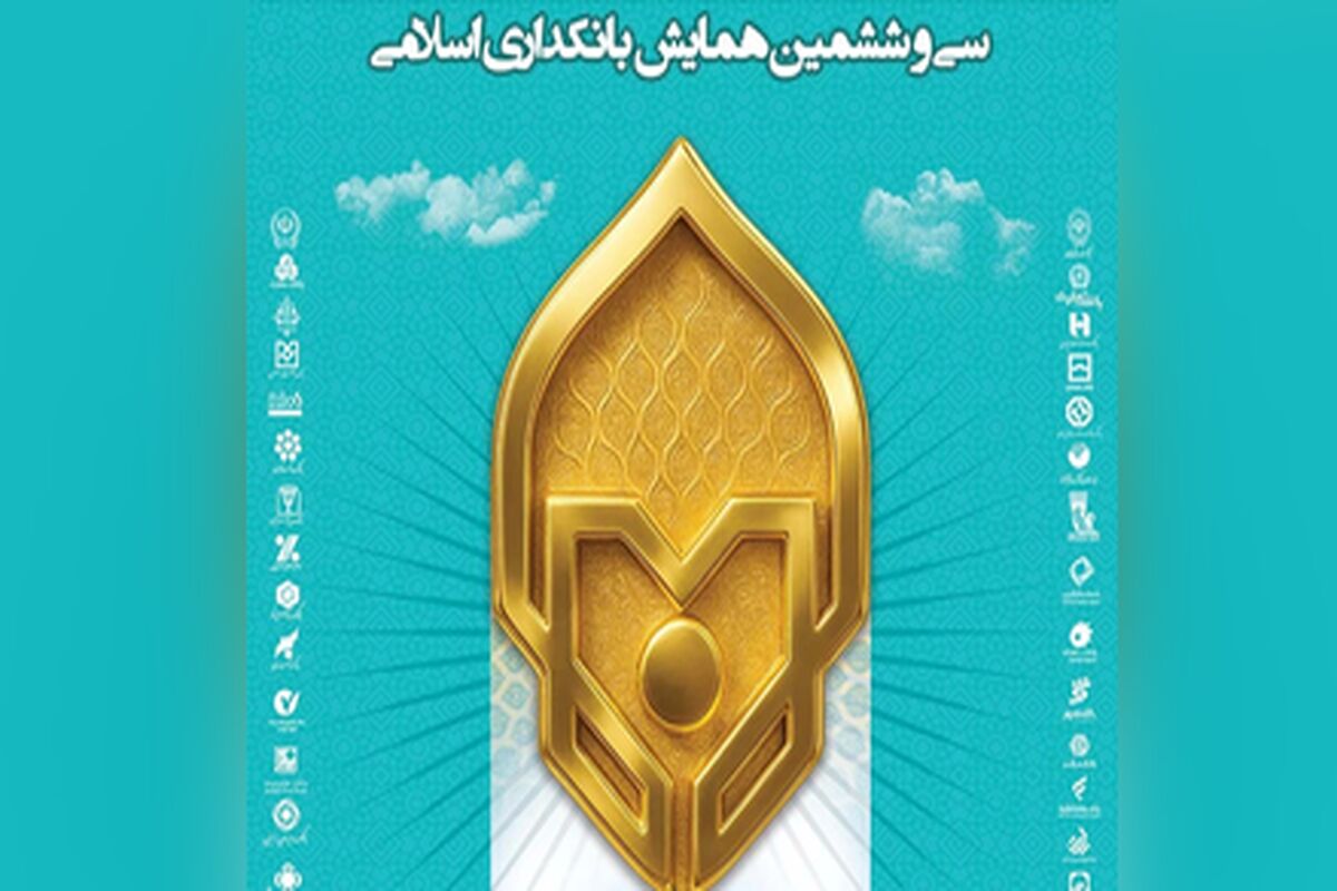 بانک سرمایه