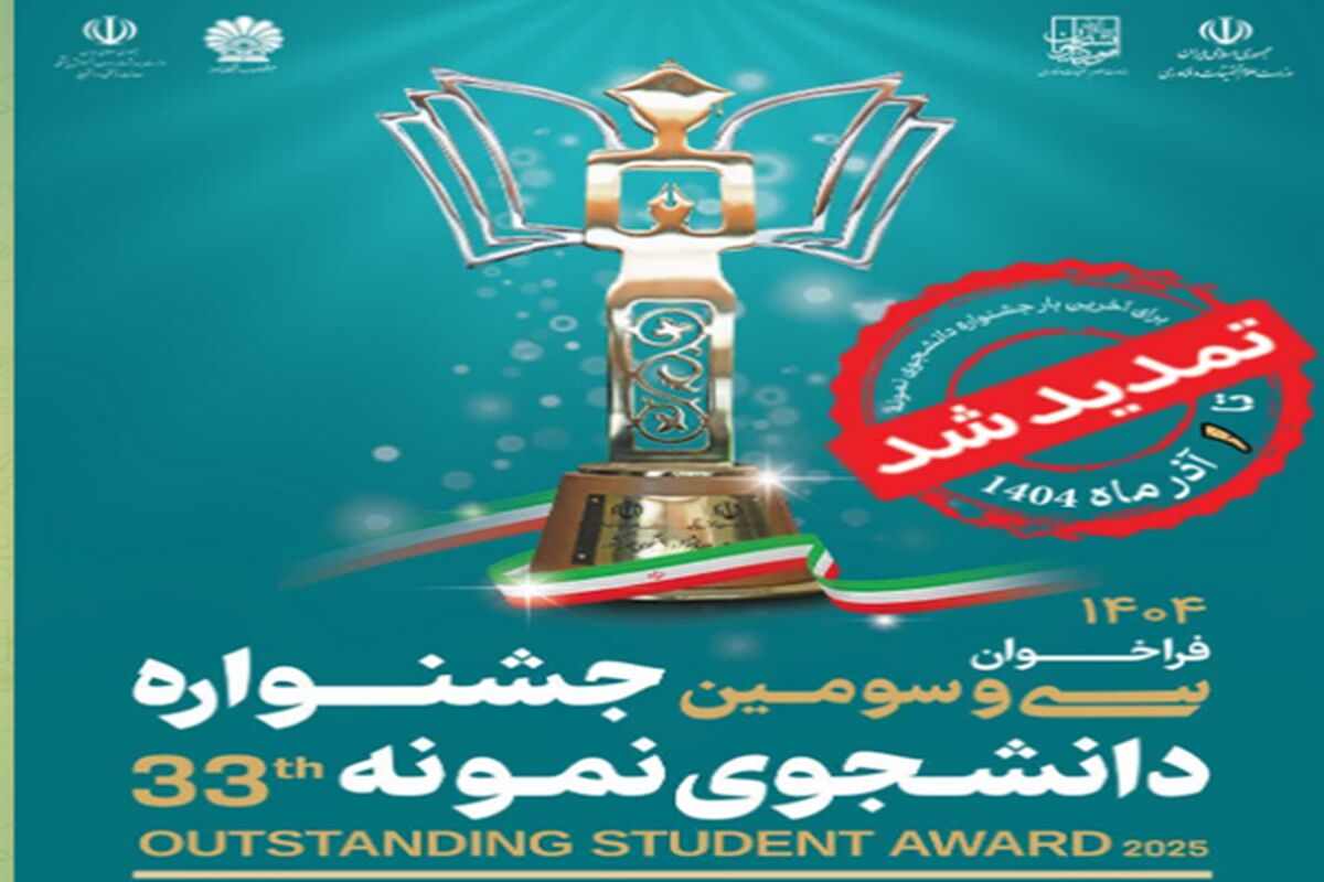 جشنواره