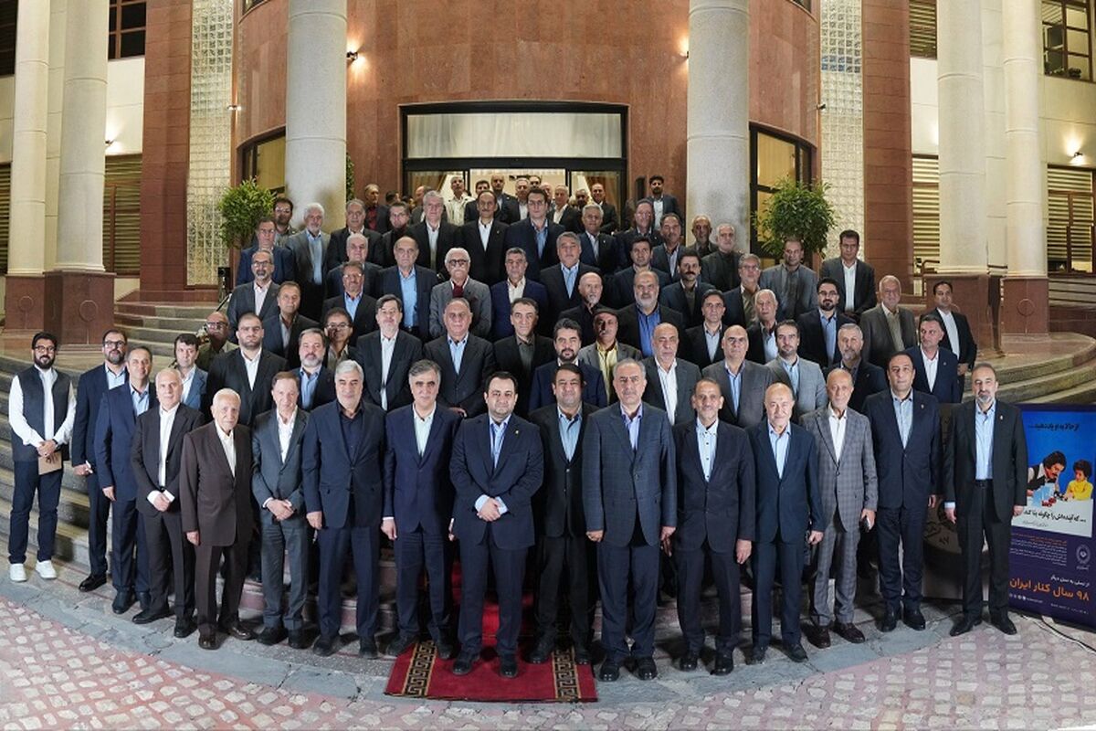 بانک ملی