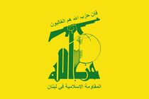نماینده لبنانی هر گونه توافق با رژیم صهیونیستی را منتفی دانست