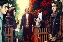 بازگشت «پس از باران» به تلویزیون