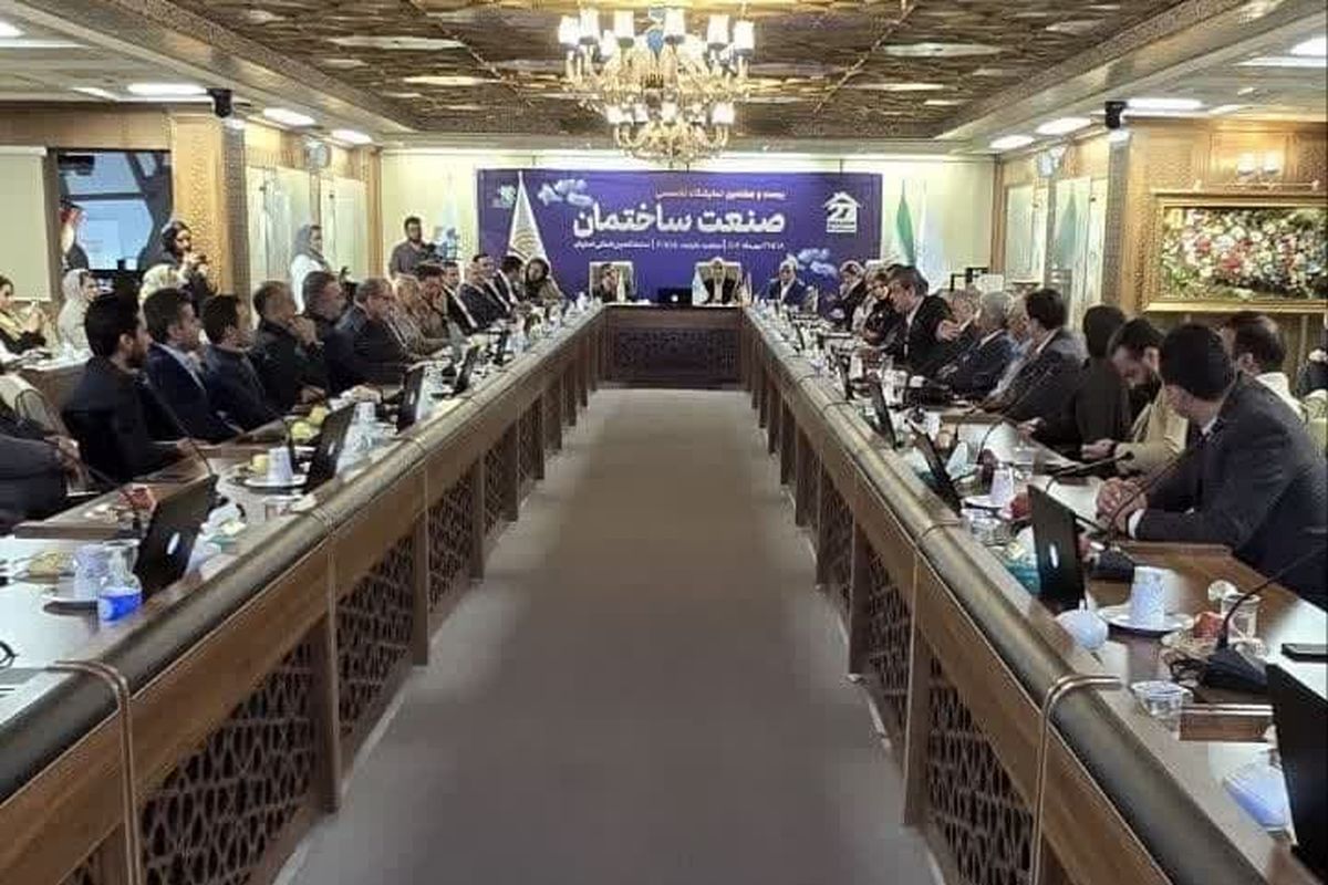 صنعت ساختمان