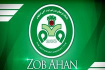 ترکیب اصلی ذوب آهن مقابل الاتحاد عربستان  اعلام شد