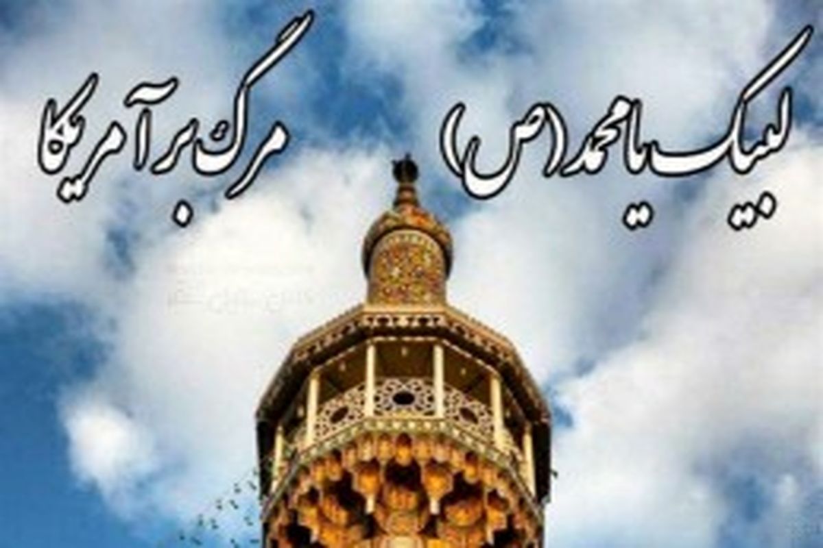 طنین شعارهای 13 آبان امسال بر پشت‌بام‌ها