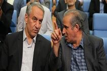 اختلاف تاج با کفاشیان 