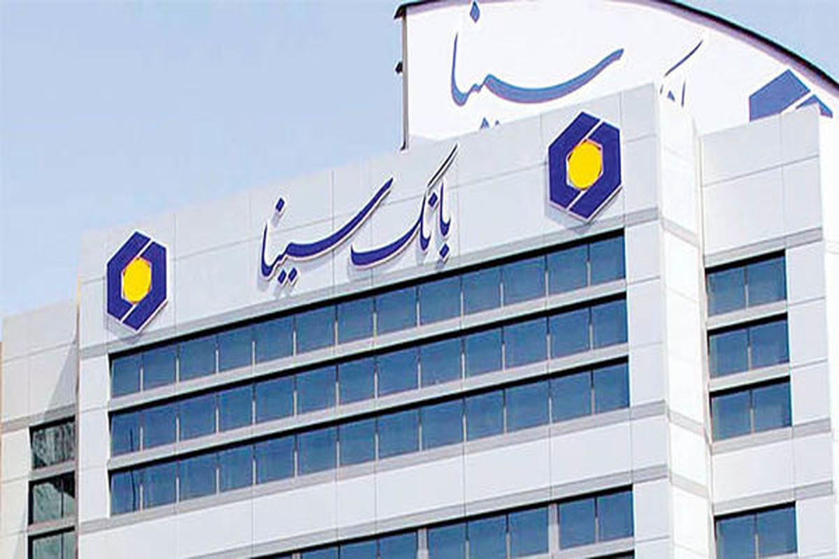 بانک سینا