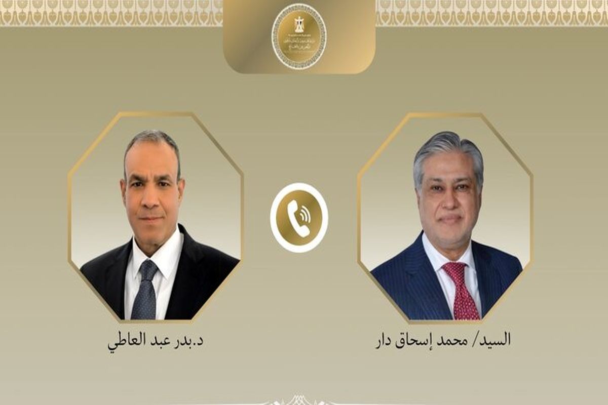مصر و پاکستان
