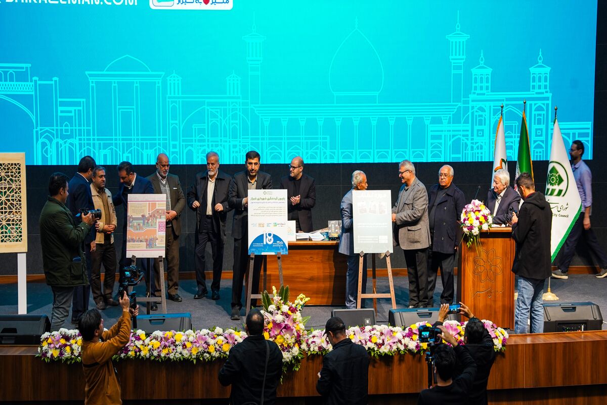 شهرداری شیراز