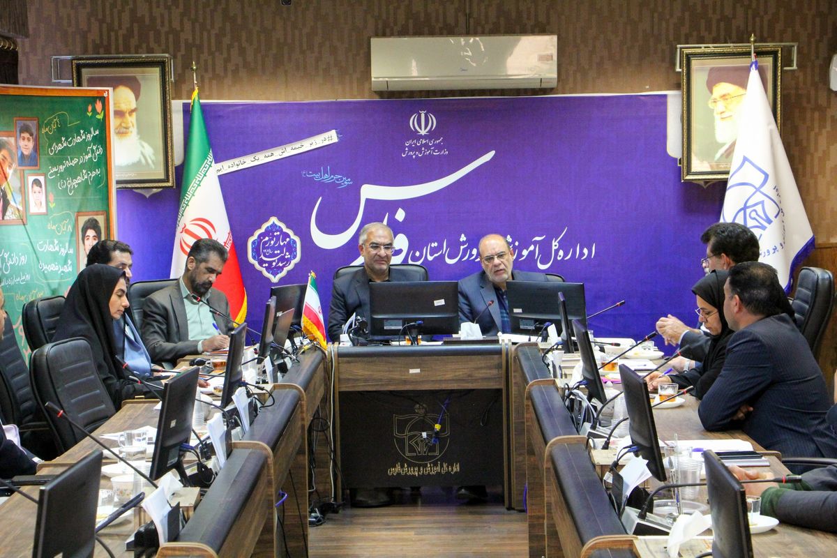 آموزش و پرورش فارس