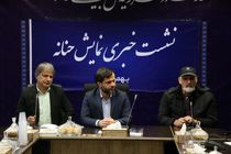 اجرای نمایش «حنانه» با رویکرد حقانیت اهل بیت(ع) در تالار مرکزی شهر