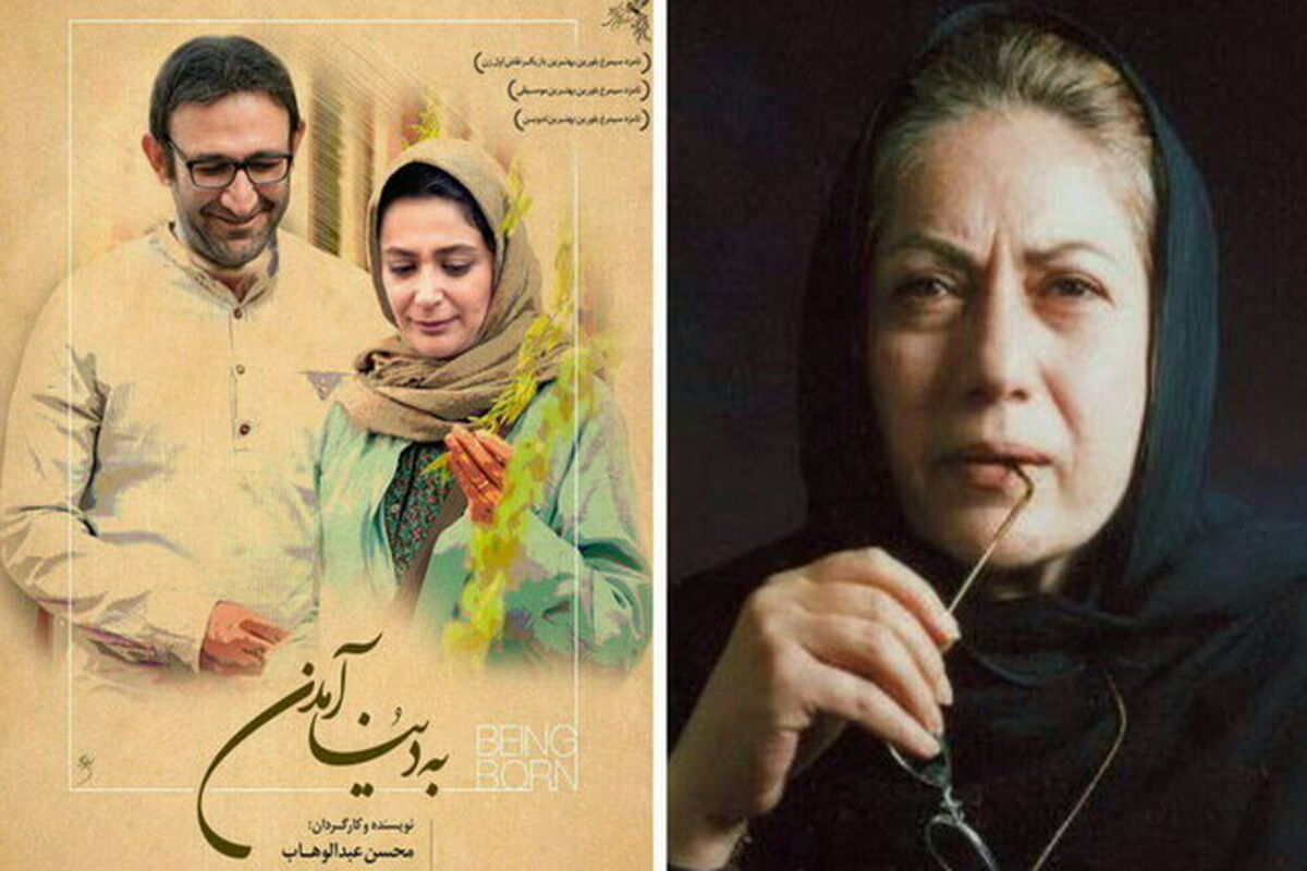 بنی اعتماد