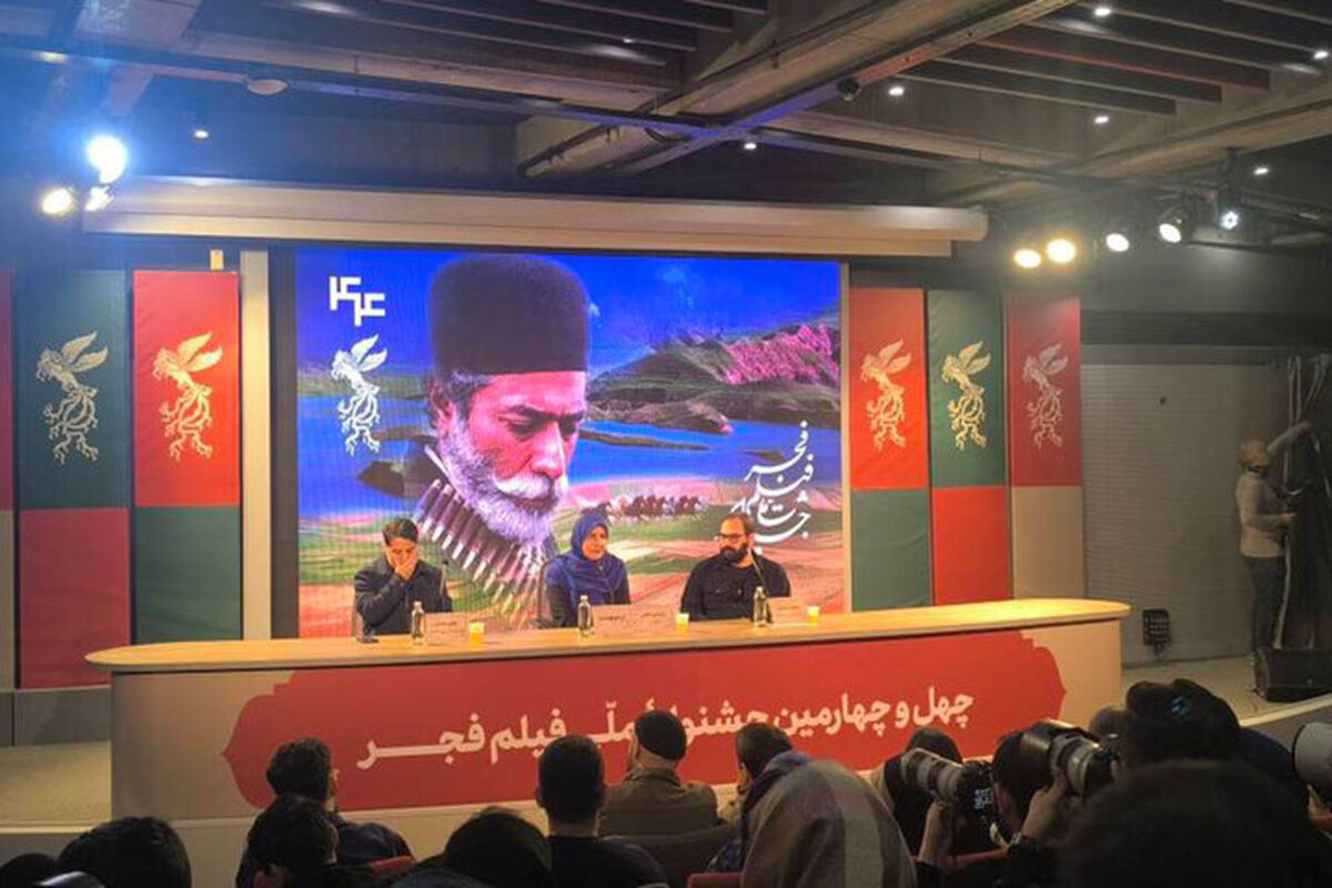 فیلم سینمایی «اردوبهشت»